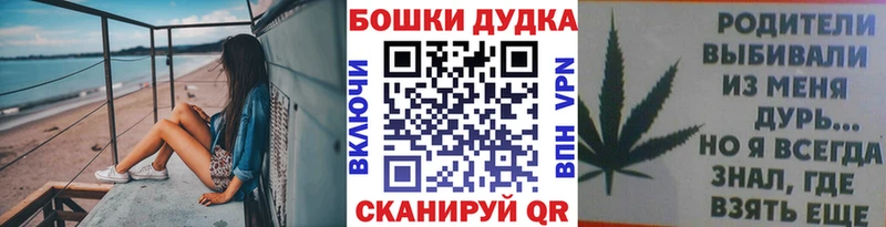 Где купить наркоту Жуковка Cocaine  Меф  Каннабис 