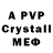 Амфетамин VHQ AYZI