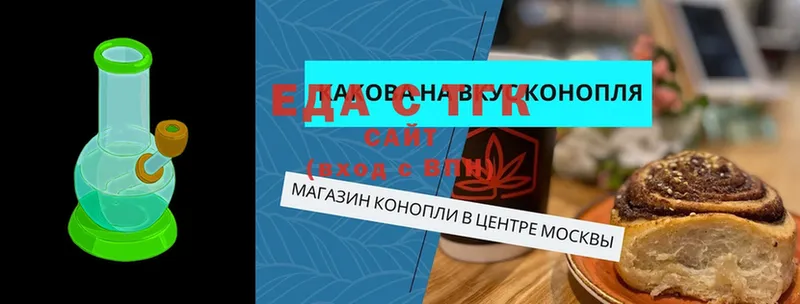 darknet клад  ОМГ ОМГ ссылки  Жуковка  Cannafood конопля 