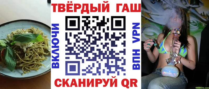 Cannafood марихуана  Жуковка 