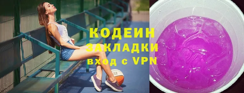 KRAKEN ссылка  Жуковка  Кодеин Purple Drank 