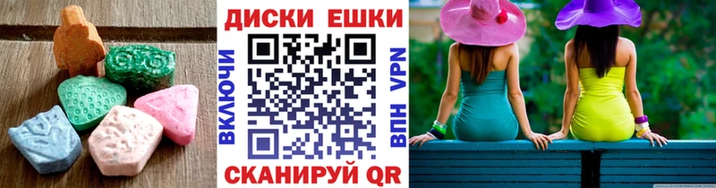 Ecstasy louis Vuitton  купить наркотик  Жуковка 