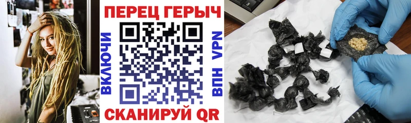 ГЕРОИН герыч  купить наркоту  Жуковка 