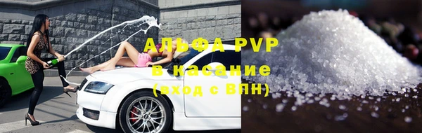 соль ск Балахна