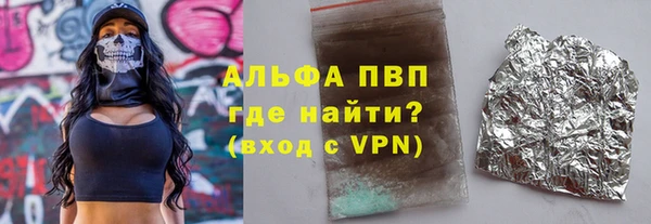 мяу мяу кристалл Балабаново