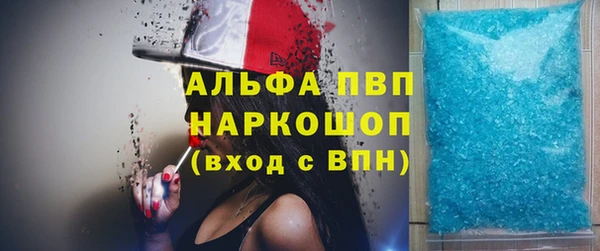 мяу мяу кристалл Балабаново
