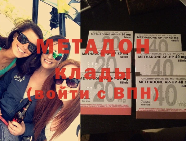 мяу мяу кристалл Балабаново