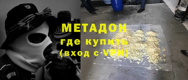 соль ск Балахна