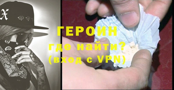 соль ск Балахна