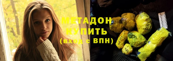 мяу мяу кристалл Балабаново