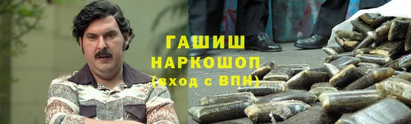 мяу мяу кристалл Балабаново
