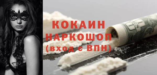 мяу мяу кристалл Балабаново