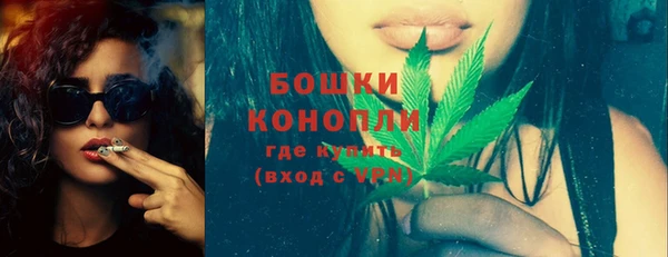 мяу мяу кристалл Балабаново
