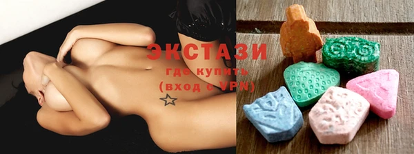 мяу мяу кристалл Балабаново