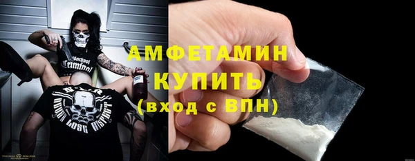 мефедрон VHQ Баксан