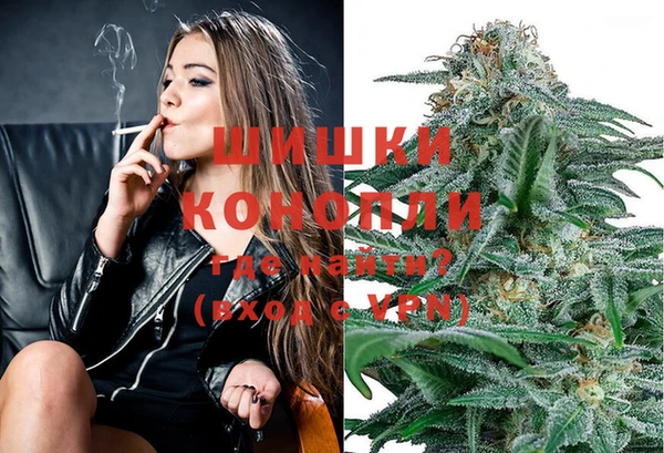 мяу мяу кристалл Балабаново