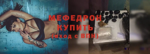 мефедрон VHQ Баксан