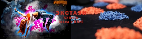 соль ск Балахна