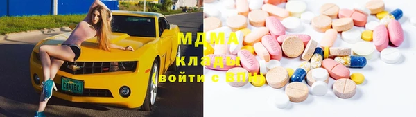 мяу мяу кристалл Балабаново