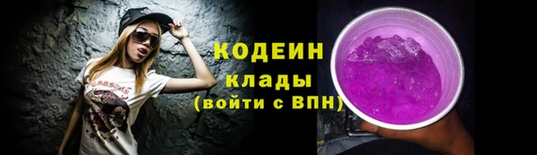 мяу мяу кристалл Балабаново