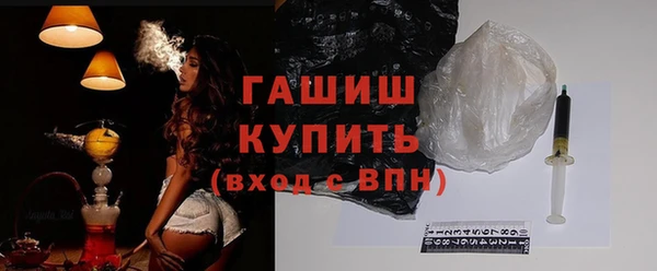 соль ск Балахна