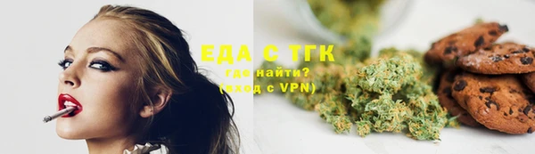 мефедрон VHQ Баксан