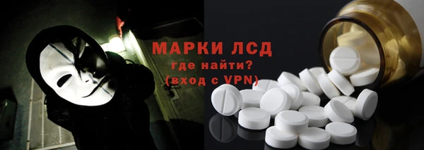 мяу мяу кристалл Балабаново