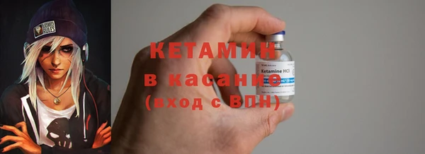 соль ск Балахна