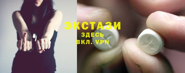 мяу мяу кристалл Балабаново