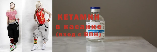 соль ск Балахна
