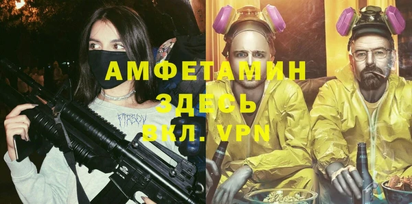 мяу мяу кристалл Балабаново