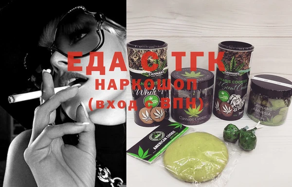 мефедрон VHQ Баксан
