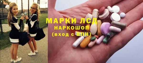 мяу мяу кристалл Балабаново