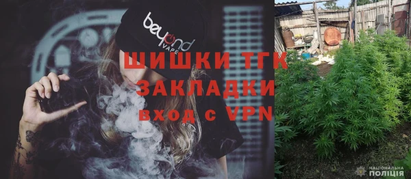 мефедрон VHQ Баксан