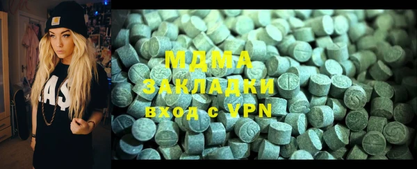 мефедрон VHQ Баксан