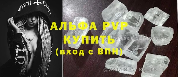 соль ск Балахна