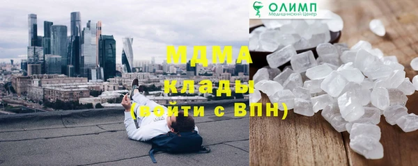 мефедрон VHQ Баксан