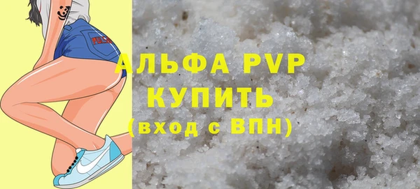 мяу мяу кристалл Балабаново