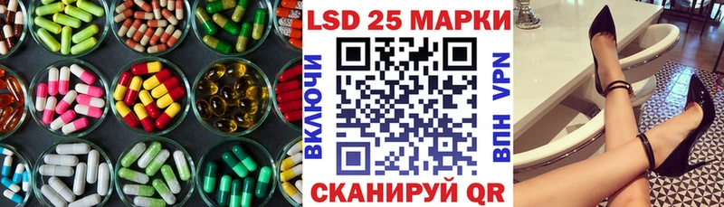 Лсд 25 экстази ecstasy  MEGA вход  Жуковка 