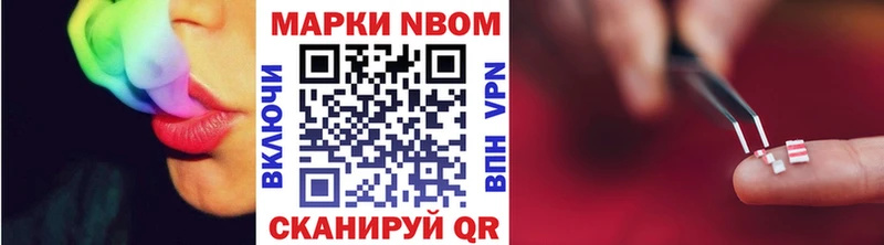 kraken   продажа наркотиков  Жуковка  Наркотические марки 1,8мг 