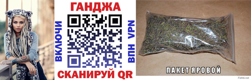 Марихуана Bruce Banner Жуковка